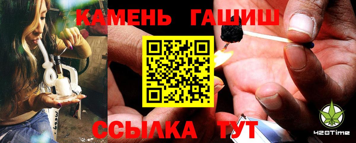 Гашиш AMNESIA HAZE  Вход с VPN  Гулькевичи  сколько стоит  ГАШ Cannabis  Гашиш 
