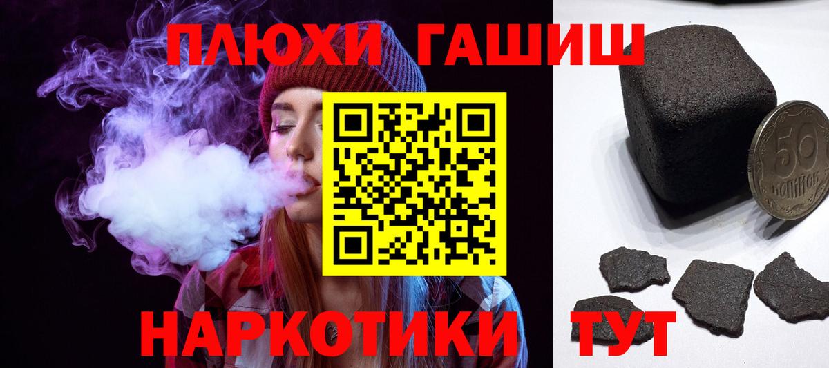 ГАШИШ гарик Гулькевичи