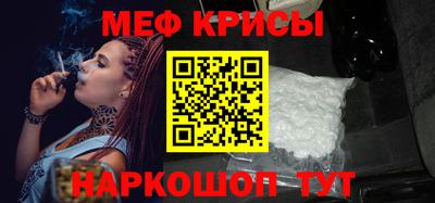 СК Ливны