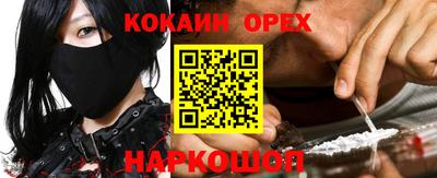 СК Ливны