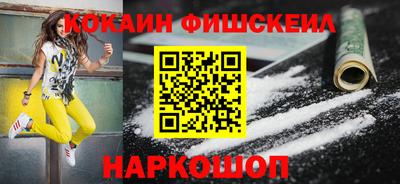 синтетический гашиш Ликино-Дулёво