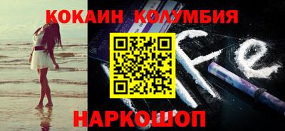 амфетамин Лесосибирск