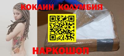СК Ливны