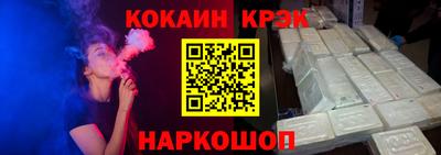 синтетический гашиш Ликино-Дулёво