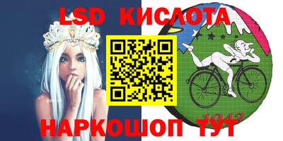 СК Ливны