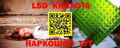 синтетический гашиш Ликино-Дулёво