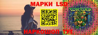 амфетамин Лесосибирск