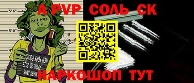синтетический гашиш Ликино-Дулёво