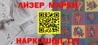 синтетический гашиш Ликино-Дулёво