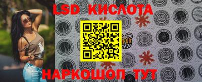 амфетамин Лесосибирск