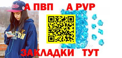СК Ливны