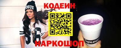 амфетамин Лесосибирск