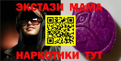 амфетамин Лесосибирск