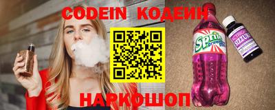 амфетамин Лесосибирск