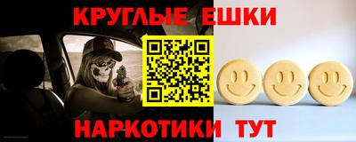 синтетический гашиш Ликино-Дулёво