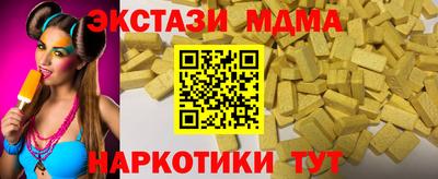 СК Ливны