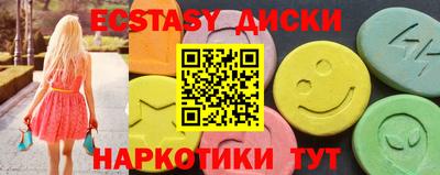 амфетамин Лесосибирск