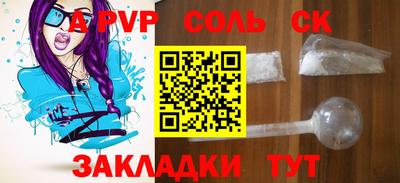 амфетамин Лесосибирск
