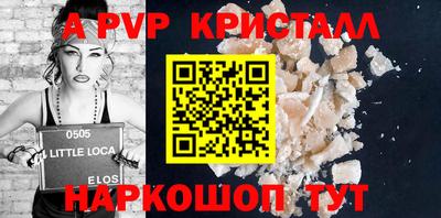 СК Ливны