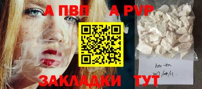 СК Ливны
