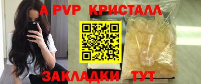 синтетический гашиш Ликино-Дулёво