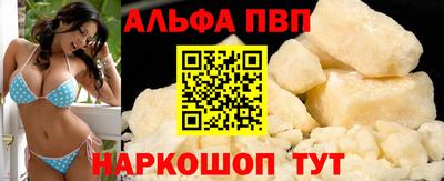 амфетамин Лесосибирск