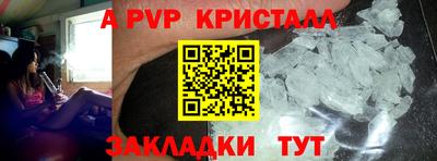 синтетический гашиш Ликино-Дулёво