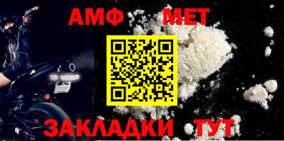 амфетамин Лесосибирск