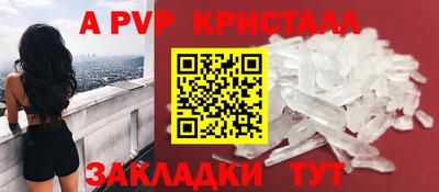 амфетамин Лесосибирск