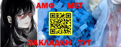 амфетамин Лесосибирск