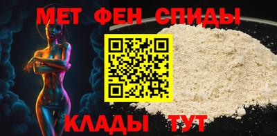 амфетамин Лесосибирск