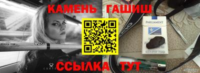 синтетический гашиш Ликино-Дулёво