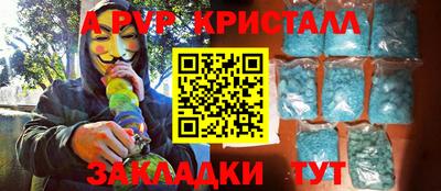 амфетамин Лесосибирск