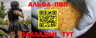 амфетамин Лесосибирск