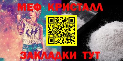 СК Ливны