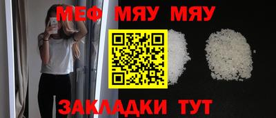 амфетамин Лесосибирск