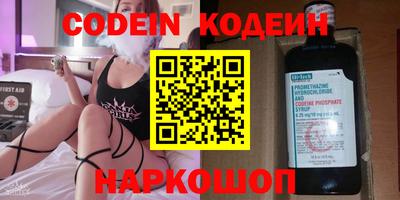 амфетамин Лесосибирск