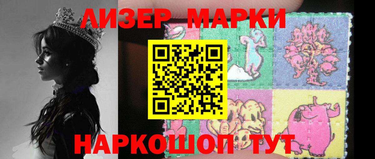 LSD-25 экстази ecstasy Гулькевичи