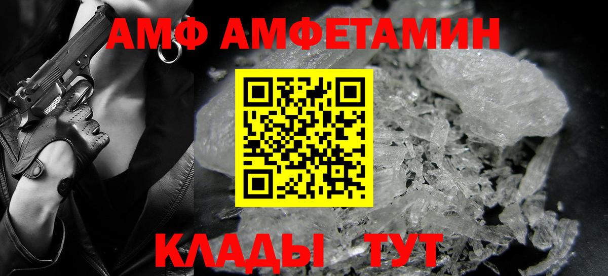 Первитин пудра  Первитин  Гулькевичи  Вход с VPN 