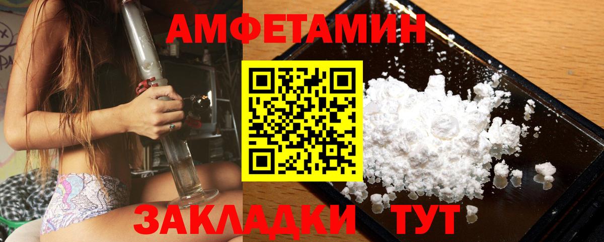 МЕТАМФЕТАМИН Methamphetamine Гулькевичи