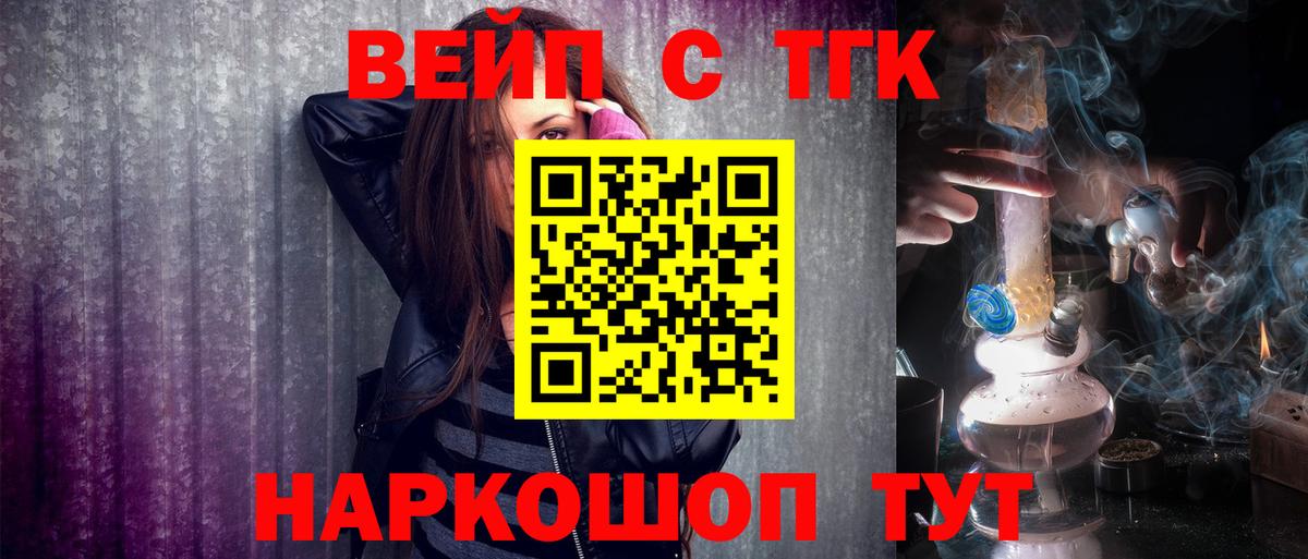 mega tor  Вход с VPN  Гулькевичи  ТГК жижа  Дистиллят ТГК гашишное масло 