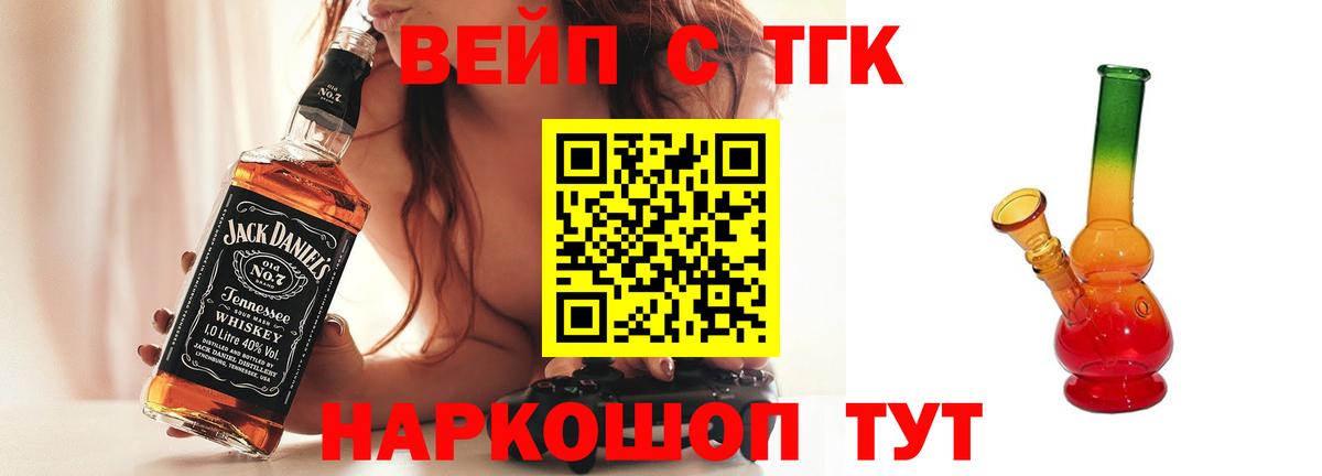 Дистиллят ТГК Wax Гулькевичи