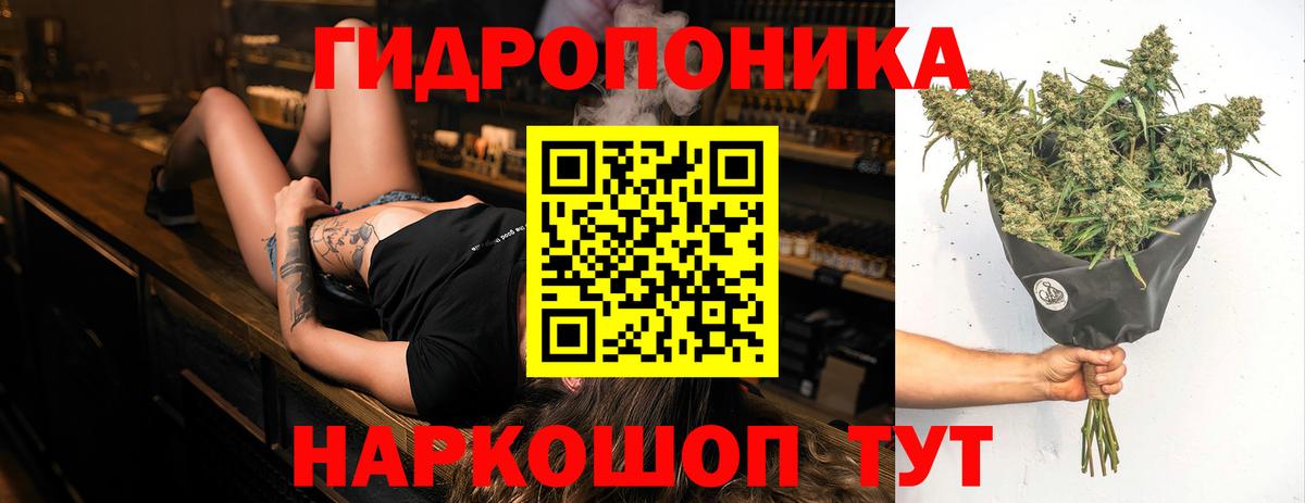 Шишки марихуана ГИДРОПОН  Вход с VPN  Гулькевичи  Каннабис индика 